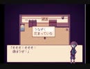 『Alice mare』記憶喪失の少年とユメを彷徨うホラー風探索ゲーム～part5～