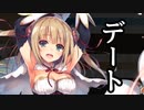 【実況】 今日から始まる害虫駆除物語 Part1641【FKG】