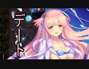 【実況】 今日から始まる害虫駆除物語 Part1642【FKG】