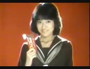 Showa CM-54