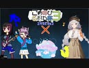 【このゆび杯３エキシビション】しゃわわだぶる【ポケモン剣盾】Part10（vsシロツメさん）