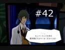 【ホスピタル ６人の医師】医者になりました【part42】