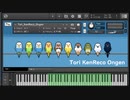 【自作DTM音源】演奏すると小鳥たちがマネして歌ってくれる鍵盤リコーダー音源