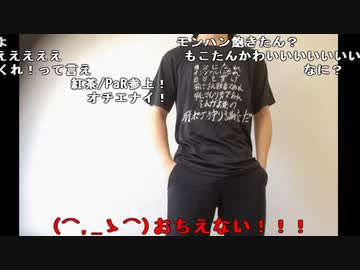 【ニコ生】もこう『おしえてくれ』1/3【2018/04/23】