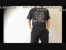 【ニコ生】もこう『おしえてくれ』3/3【2018/04/23】