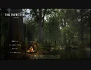 遊々自適な　The Infected　part1