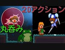 【エロ同人ゲーム】ボーパルラビットセイバース【体験版Ver0.2.2】