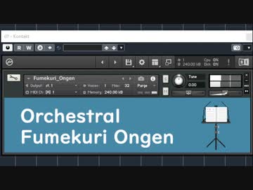 【自作DTM音源】臨場感を出すための譜めくり音源