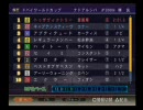 ギャロップレーサー8 メモリアルクエスト-トゥザヴィクトリー