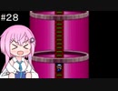 【CeVIO実況】フィーちゃん的トマトアドベンチャー#２８【ボイスロイド実況】