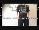 【ニコ生】もこう『もこうのニコ生』1/2【2018/04/25】