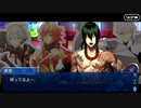 【FGO】急に途中から始めるFGO実況　108人のハロウィン・リベリオン！　part4