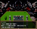 【Sky And Earth】無垢なる意思の物語【プレイ動画】part105