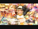 【特別編：前編】迫真チュウニズム部・精度戦の裏技【ニコウニ秋の三つ巴戦in2022】