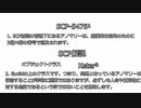 SCP-5476 【SCP解説】　ピクトグラム解説