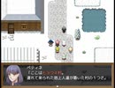 【Sky And Earth】無垢なる意思の物語【プレイ動画】part107
