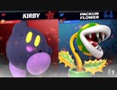 【スマブラSP】のんせぇさんの本名はOKでも娘さんの名前はダメです