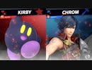 【スマブラSP】最後に負けるのは誰？