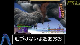 [FF10]レベルアップで何かがランダム封印_Part31[制限プレイ]