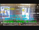 20221014　暗黒放送　加藤とあの例のコンカフェで謝罪放送　①