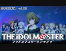 週刊アイドルマスターランキング 22年10月第1週（てぬき）