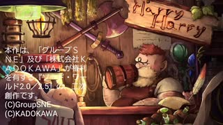 【sw2.5】第１０回目　ウェポンホルダー／ハリィのGMノート