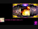 一般人のおっさんがDDRを頑張る！part10