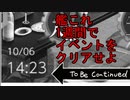 【艦これ】大規模反攻上陸！トーチ作戦！【ゆっくり実況】