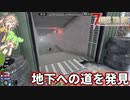 【7DTD The Wasteland MOD】Fallout＋ゾンビ＋ずんだもん＋春日部つむぎ  Part22【VOICEVOX実況】