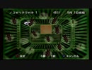 【8日目 後編】やめてくれタケシ、その煽りは私に効く。【ぼくなつ2】