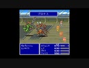 【SFC版】FF5実況します　32