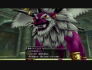 【ドラゴンクエストX】物語を楽しむドラクエ！ #20