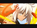 FGO　日本出身・和装サーヴァントと征く異聞帯攻略　其ノ八十三