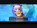 【DQX】＃９　ゆっくり実況　二人旅DQ10ver.3【ver.3.2】