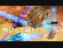 【Switch】今度こそ9枚集めろ！新・男4人でNine Parchments part1【実況】