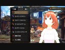 【MHSB】怪異化ドスバギィ周回向け火属性スラアク装備紹介【モンハンライズ；サンブレイク】