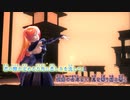 【MMD】見えない黒に堕ちてゆけ【歌手音ピコ・波音リツキレ音源・ニコカラ】