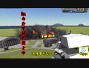 【スーパーX】ozyanのカーバルスペースプログラム#53【ゆっくり実況】【kerbal space program】【KSP】