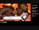 ファイアーエムブレム風花雪月回避回復縛りPart44【銀雪ルナクラ】