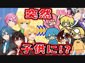 【アニメ】AMPTAKメンバーが突然子供になりましたWWWWWWWWW【AMPTAKxCOLORS】【アンプタック】