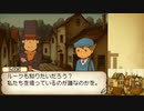 レ淫トオォン教授と不貞な町.mp8