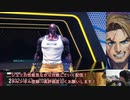 【スト6】キャラクリでセスを作ってBattle Hubに繰り出したら小っちゃいセスと遭遇した【クローズドベータ】