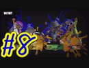 【スプラトゥーン３】イカした奴になりたい4人は久々にナワバリバトルする。#8【実況プレイ】