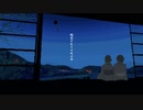 【ライクア】晩夏とレミニセンス / 初音ミク