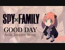 『SPY×FAMILY』アーニャ・インスパイアソング「GOOD DAY」ドラム叩いてみた。/ SPY×FAMILY Ania inspire song GOOD DAY Drum cover