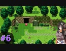 【フリーゲーム】動物と話せるRPG！シャシアン　＃6