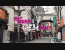 『激録 メイド密着 24時!!』TVアニメ「アキバ冥途戦争」