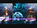 【メギド72】フルフルと行く星間の塔攻略 前編【トランス・タクソ縛りプレイ　ディジースプー ソウルクリエイト デメタス】
