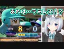 ガッキー率いる新世代天界学園で栄冠ナインをプレイする天音かなた