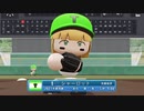 【パワプロ2022 観戦】タ・リーグ　T-BE 2回戦